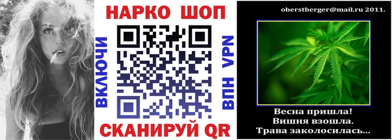 Купить Шебекино Марихуана  Cocaine  ГАШИШ  АМФЕТАМИН  Мефедрон  A-PVP 