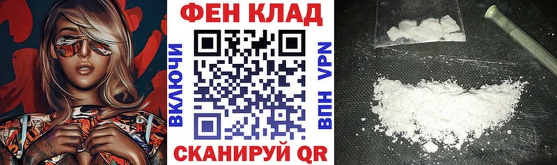 АМФЕТАМИН 98% Шебекино