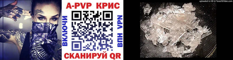 мориарти как зайти Шебекино A-PVP Соль купить сайты