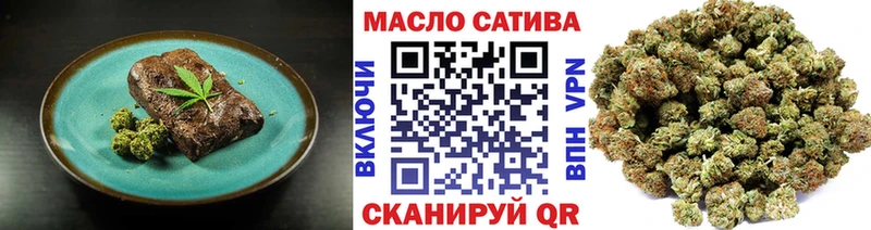 Cannafood марихуана  Шебекино 