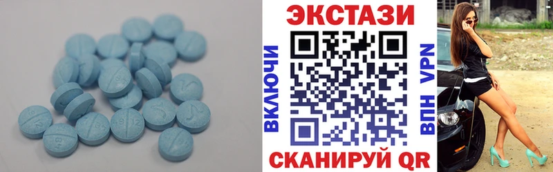 ЭКСТАЗИ VHQ  Шебекино 