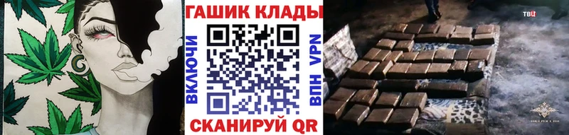 ГАШ VHQ Шебекино
