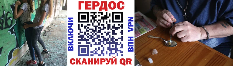 Героин гречка  наркошоп  Шебекино 