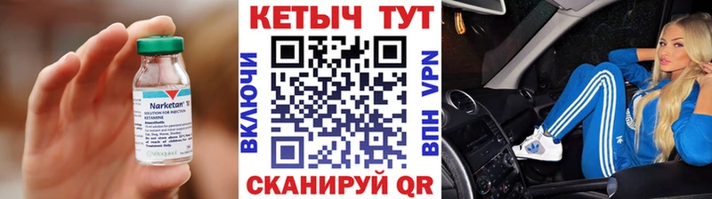 КЕТАМИН VHQ  продажа наркотиков  Шебекино 