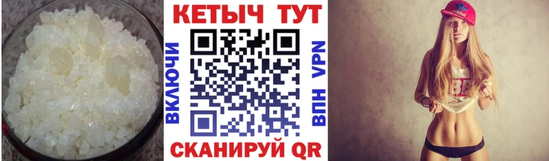 Кетамин ketamine Шебекино