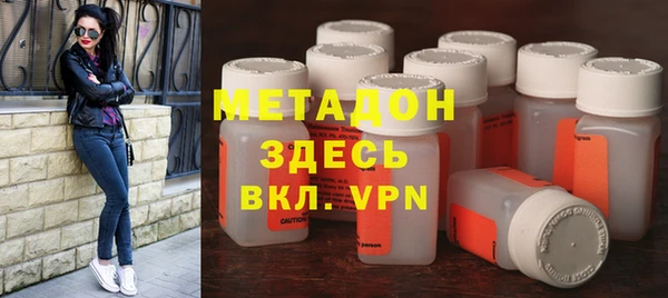 мяу мяу кристалл Абаза