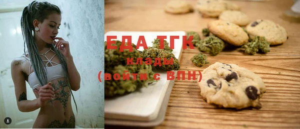 мяу мяу кристалл Абаза