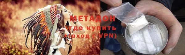 мяу мяу кристалл Абаза