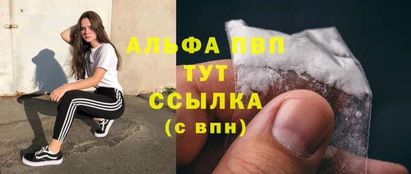 метадон Абинск