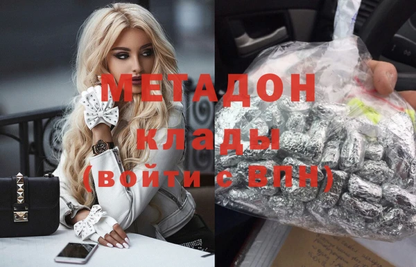 мяу мяу кристалл Абаза