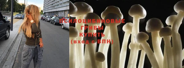 кокаин Абдулино