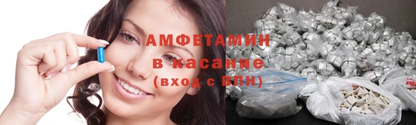 кокаин Абдулино