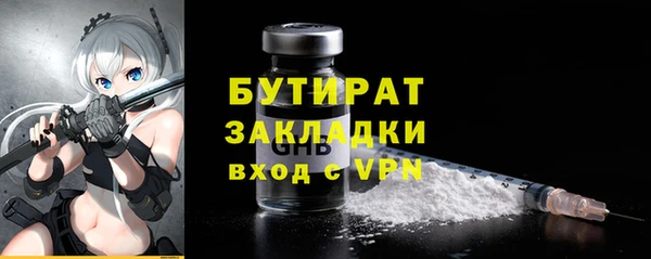 шишки Заводоуковск