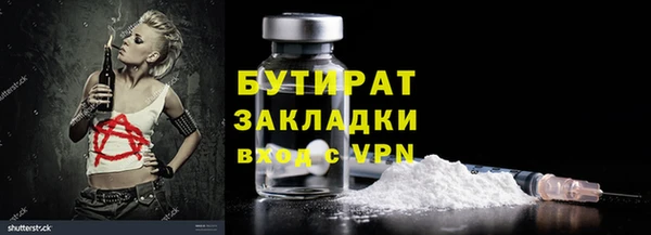 дистиллят марихуана Зеленокумск