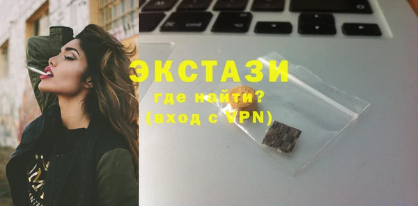 мяу мяу кристалл Абаза