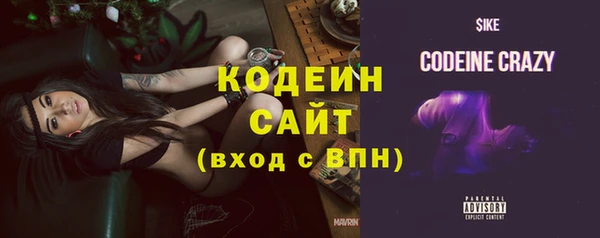 мескалин Зеленодольск