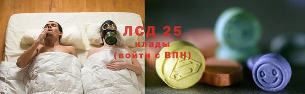мяу мяу кристалл Абаза