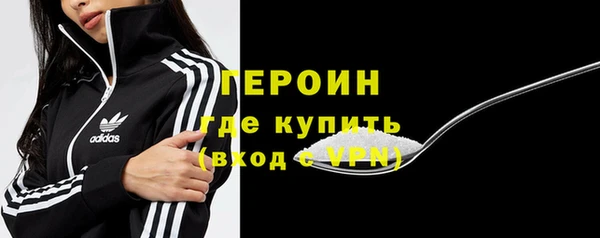 метадон Абинск
