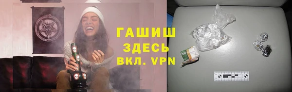 метадон Абинск