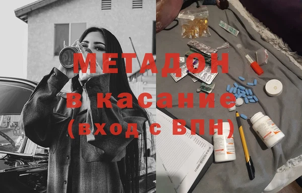 мяу мяу кристалл Абаза