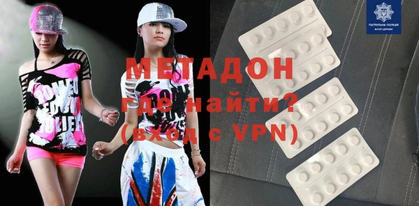 мяу мяу кристалл Абаза