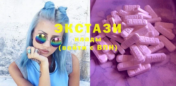 мяу мяу кристалл Абаза