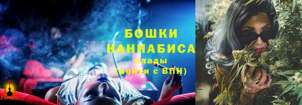 мяу мяу кристалл Абаза