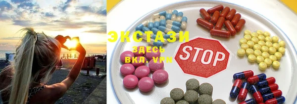 Альфа ПВП Алексин