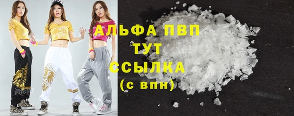 кокаин Абдулино