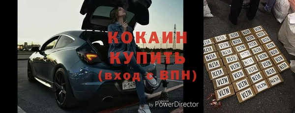 мяу мяу кристалл Зерноград
