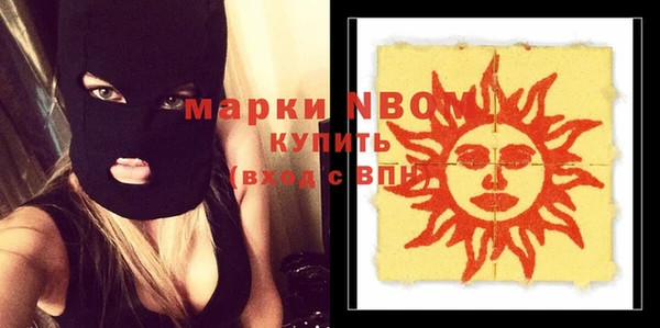 Альфа ПВП Алексин