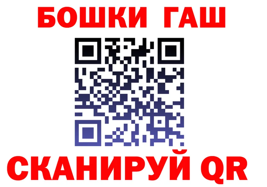 Как найти наркотики?  клад Шебекино