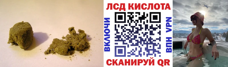 LSD-25 экстази ecstasy  Шебекино 