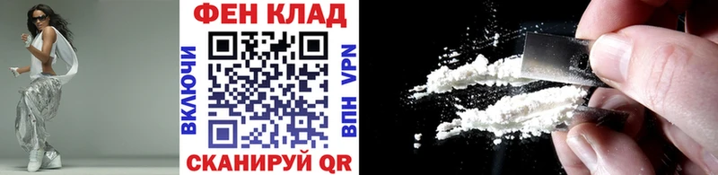 МЕТАМФЕТАМИН кристалл  купить  сайты  Шебекино 