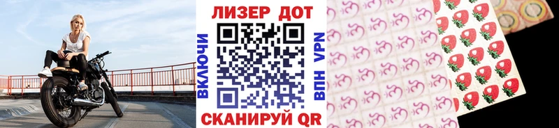 площадка клад  Шебекино  Наркотические марки 1,5мг 