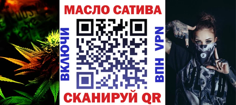 купить наркоту  Шебекино  Дистиллят ТГК жижа 